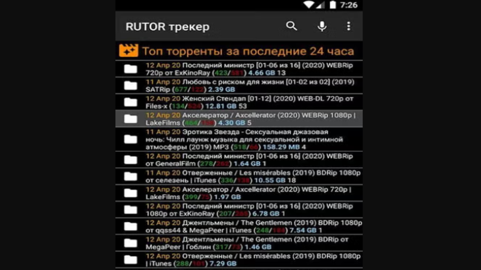 Télécharger Rutor Client (gratuit) Android - Clubic
