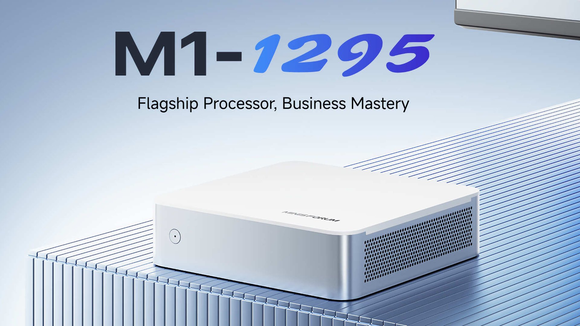 Petit nouveau de la gamme Minisforum, le M1-1295 se distingue par son esthétique. ©Minisforum