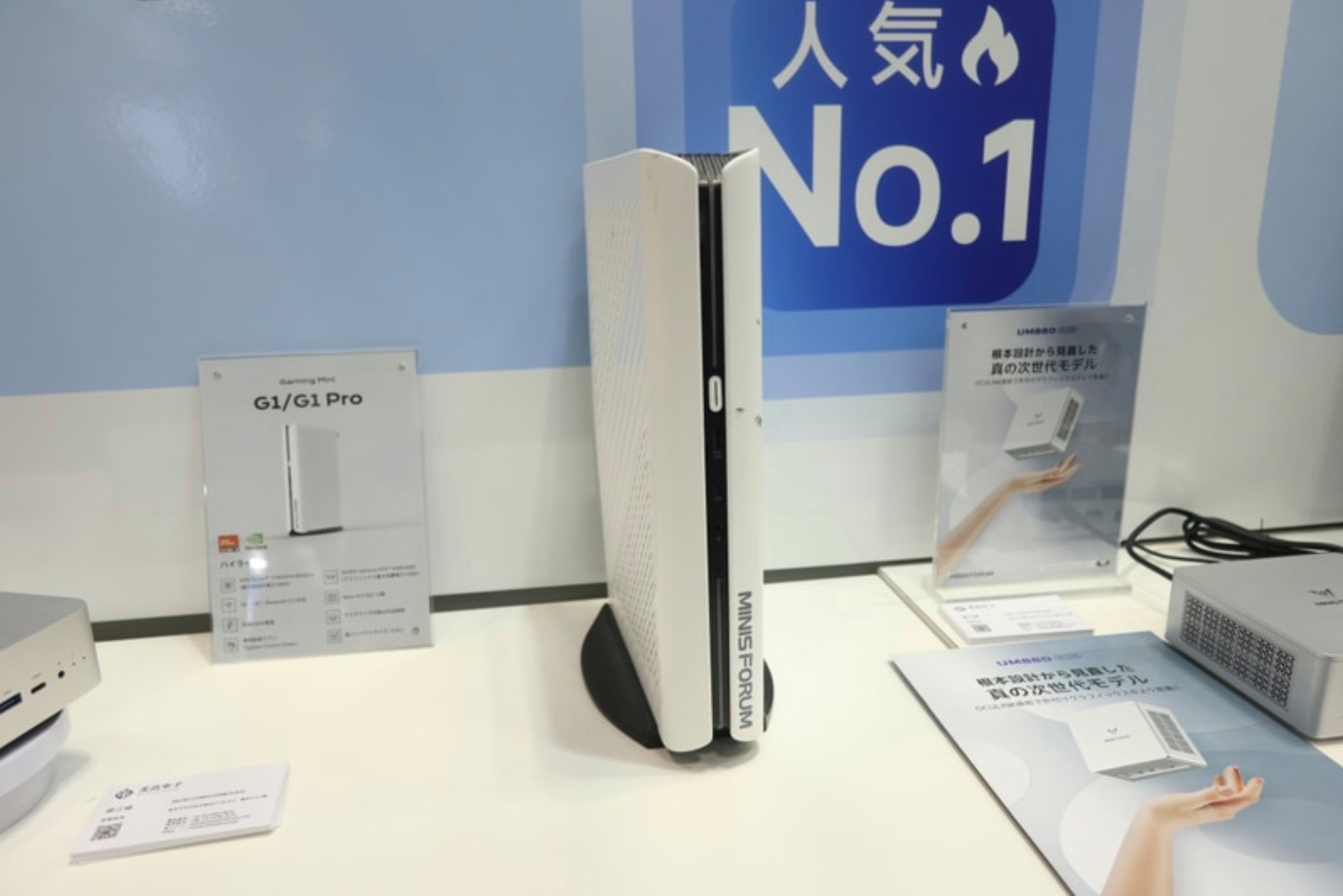 Voici le Minisforum G1 Pro, un mini-PC sous RTX 5060, avec un faux air de PS5. © PC Watch