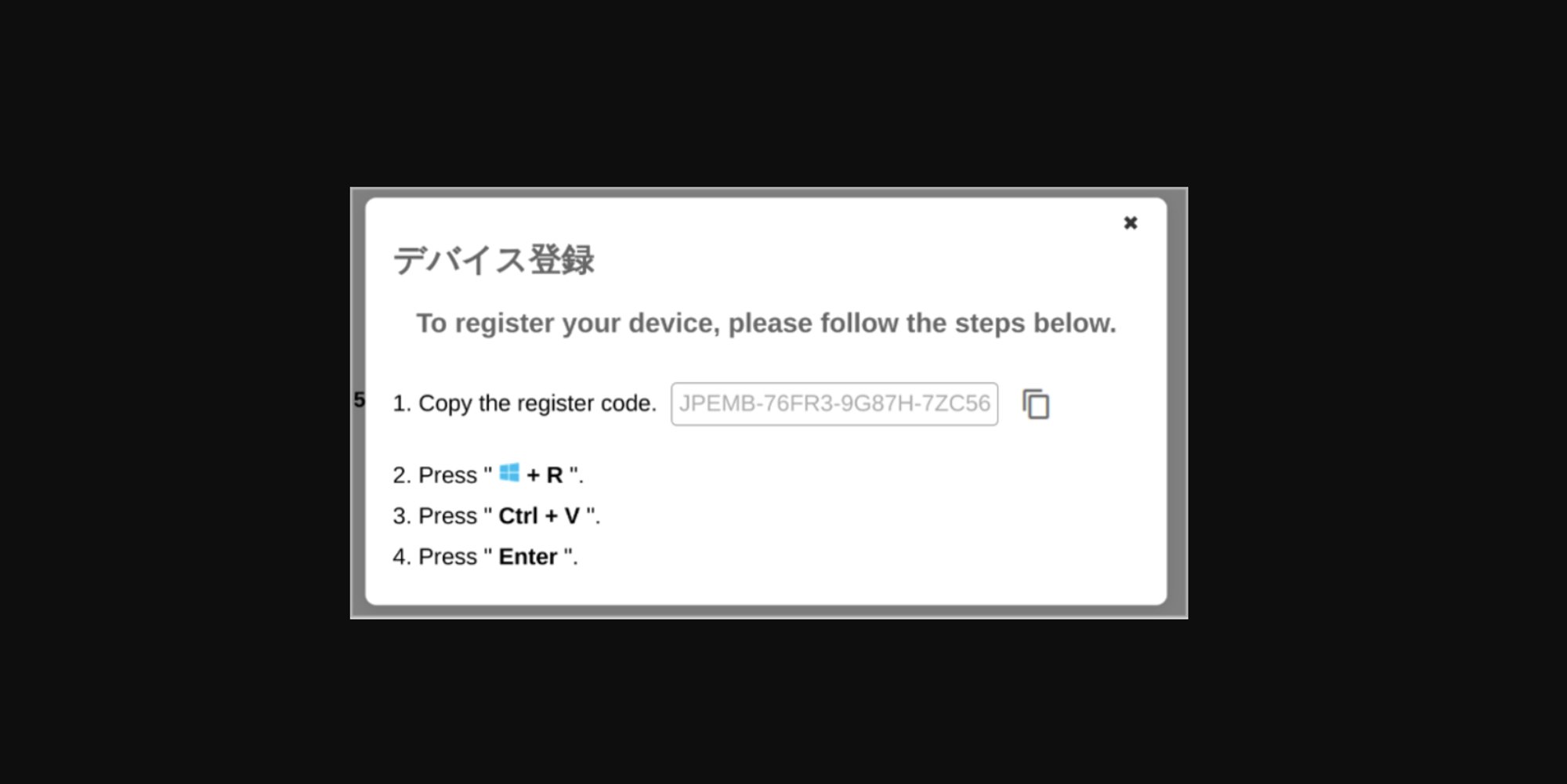 Une boîte de dialogue avec code et instructions pour exécuter les commandes PowerShell. © Proofpoint