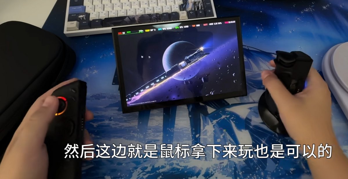 Les contrôleurs détachables ont bien sûr été conservés par Lenovo. ©VideoCardz