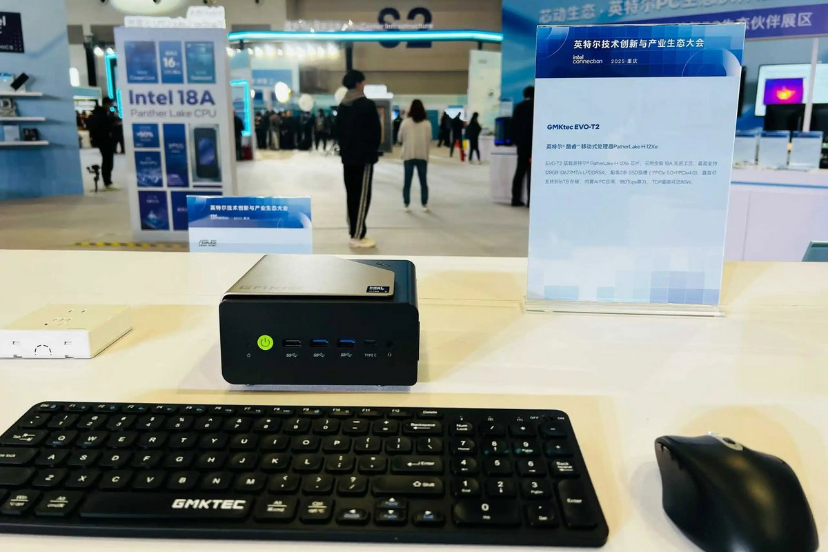 L'EVO-T1 avait remporté le French Design Award plus tôt dans l'année. ©GMKtec