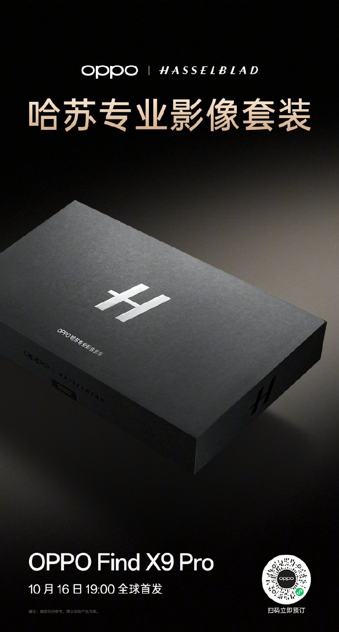 Avec Hasselblad, l'élégance est toujours le maître-mot. © Oppo