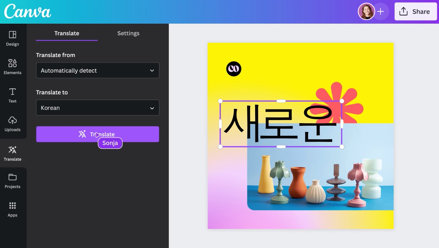 Magic Translate peut traduire instantanément plus de 100 langues dans Canva © Canva
