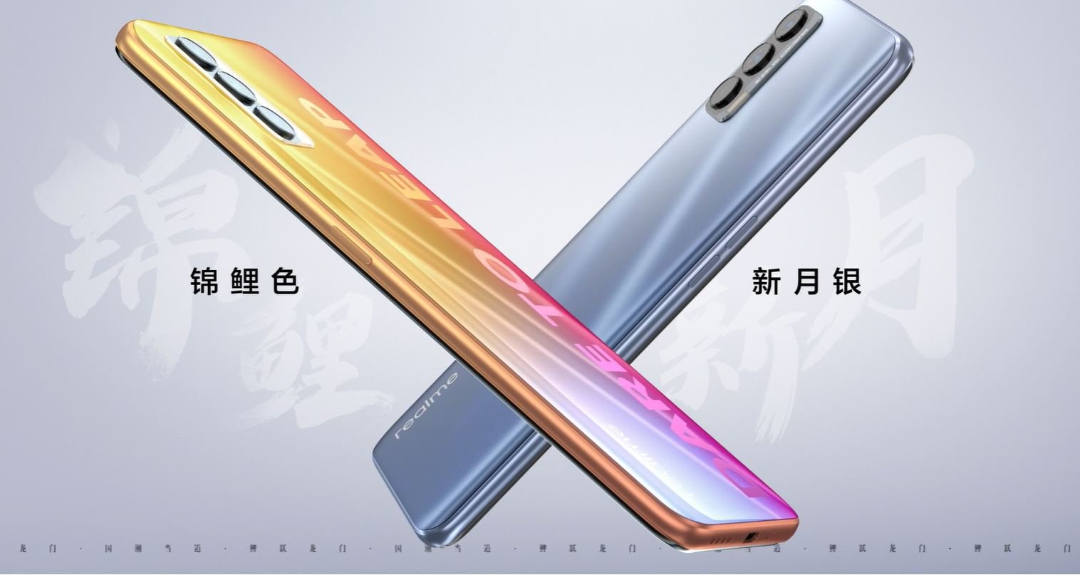 Realme V15