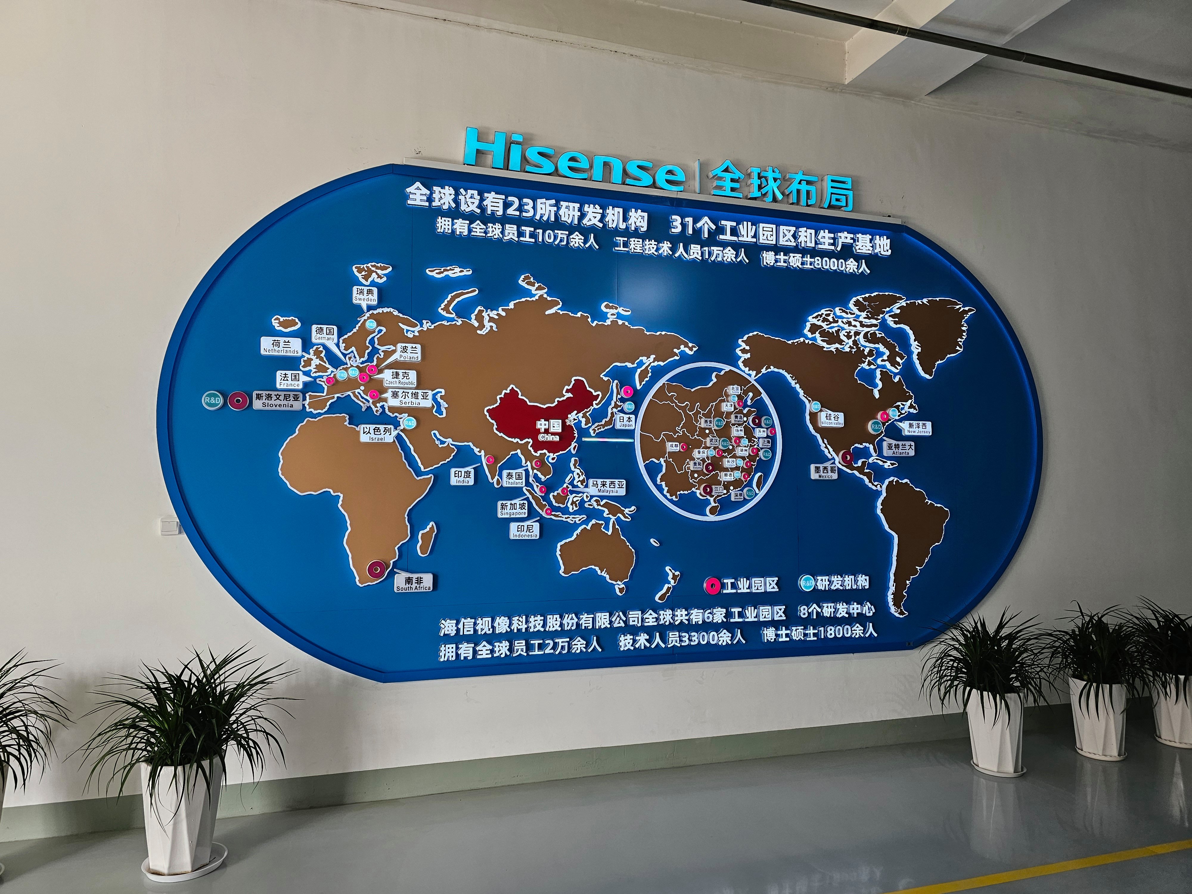En rouge les usines Hisense, en bleu les centres de R&D du groupe © Matthieu Legouge pour Clubic