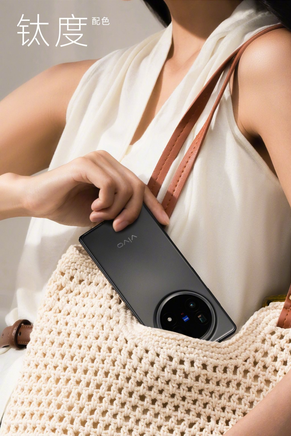 Teaser du vivo X Fold5. © Vivo