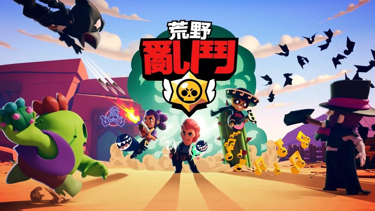 Brawl Stars Chinois, développé par Tencent et Supercell, reprend le gameplay du titre original tout en ajoutant des événements, skins exclusifs et une optimisation spécifique pour les réseaux chinois - © Supercell