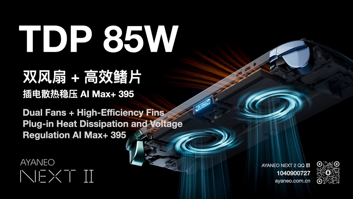 Le TDP de 85 W promet une puissance à peine croyable côté CPU/GPU. ©AYANEO