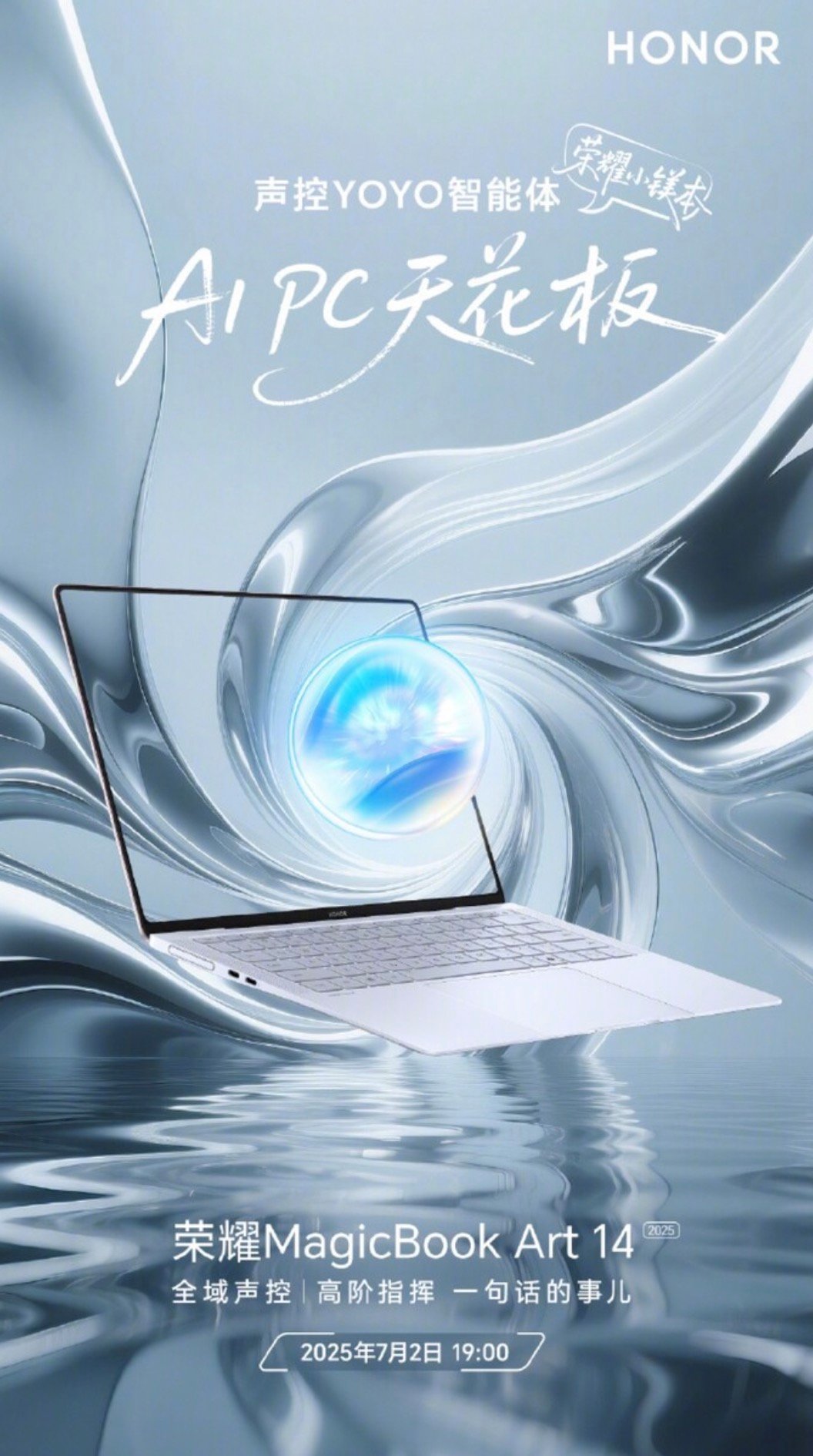 Honor MagicBook Art 14 2025 tease