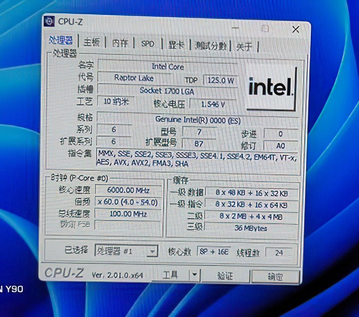 Intel Core i9-13900K ES2 @ 6 GHz