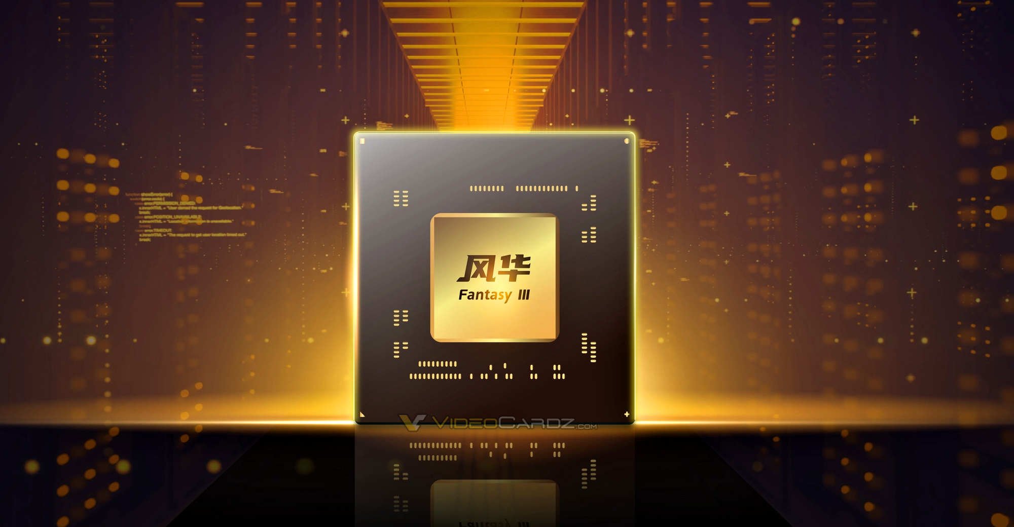 Fenghua No.3 - © InnoSilicon