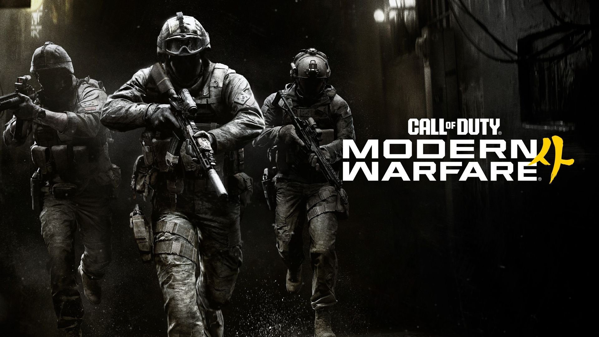 Le nouveau "Call of" arrive le 23 octobre sur PS5, Xbox Series, PC... et Nintendo Switch 2 ! ©Activision
