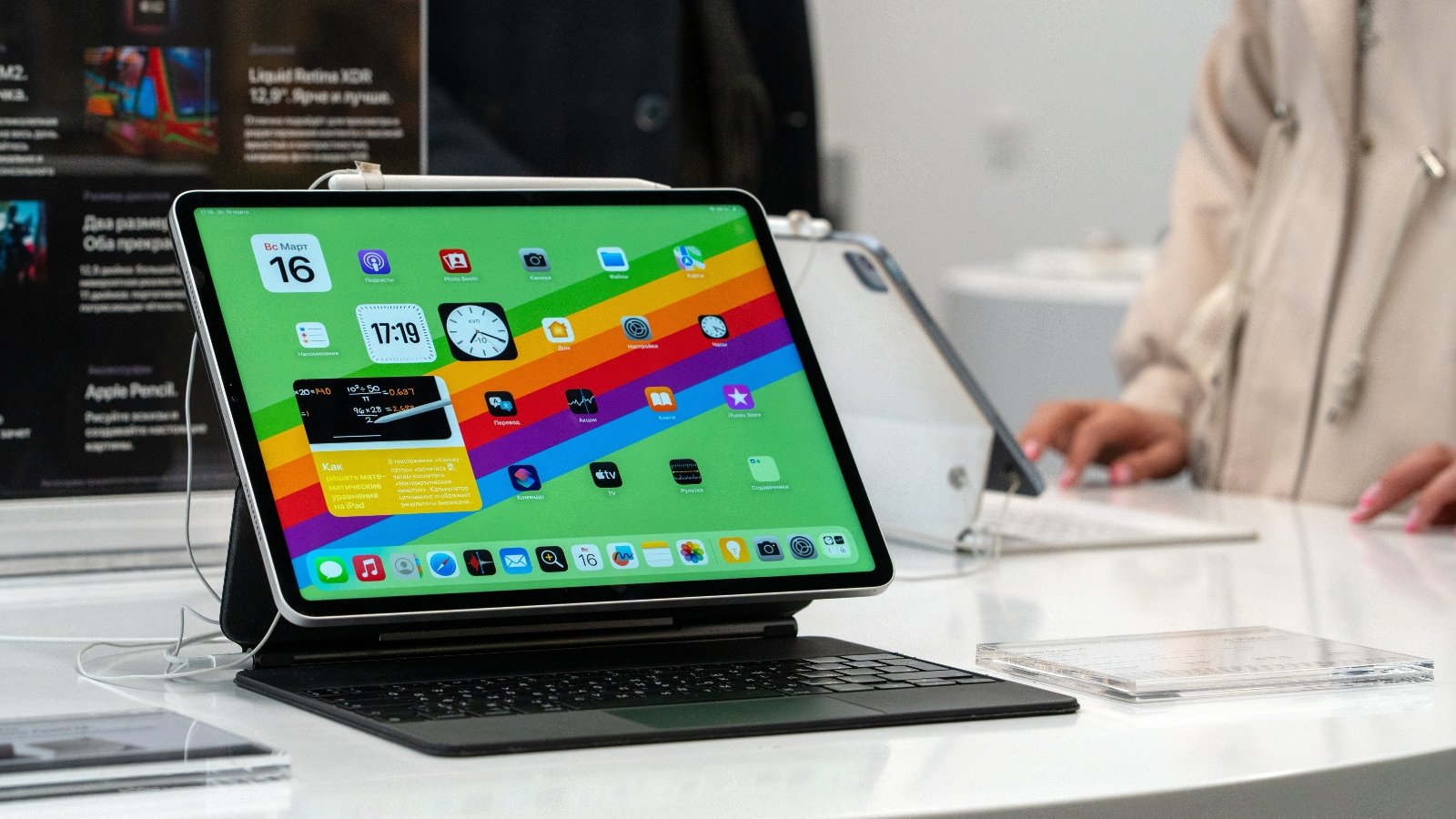 L'iPad Pro ne devrait pas changer de design, mais gagner en puissance pour l'IA ©8th.creator / Shutterstock.com