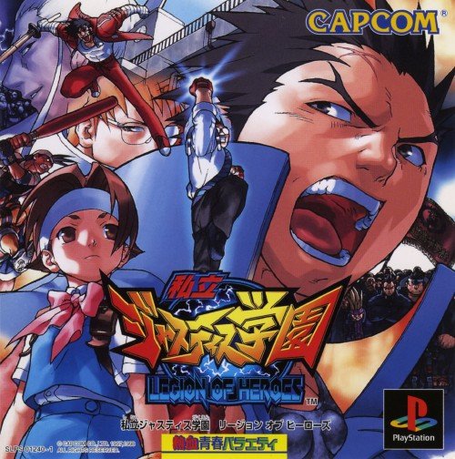 Rival Schools