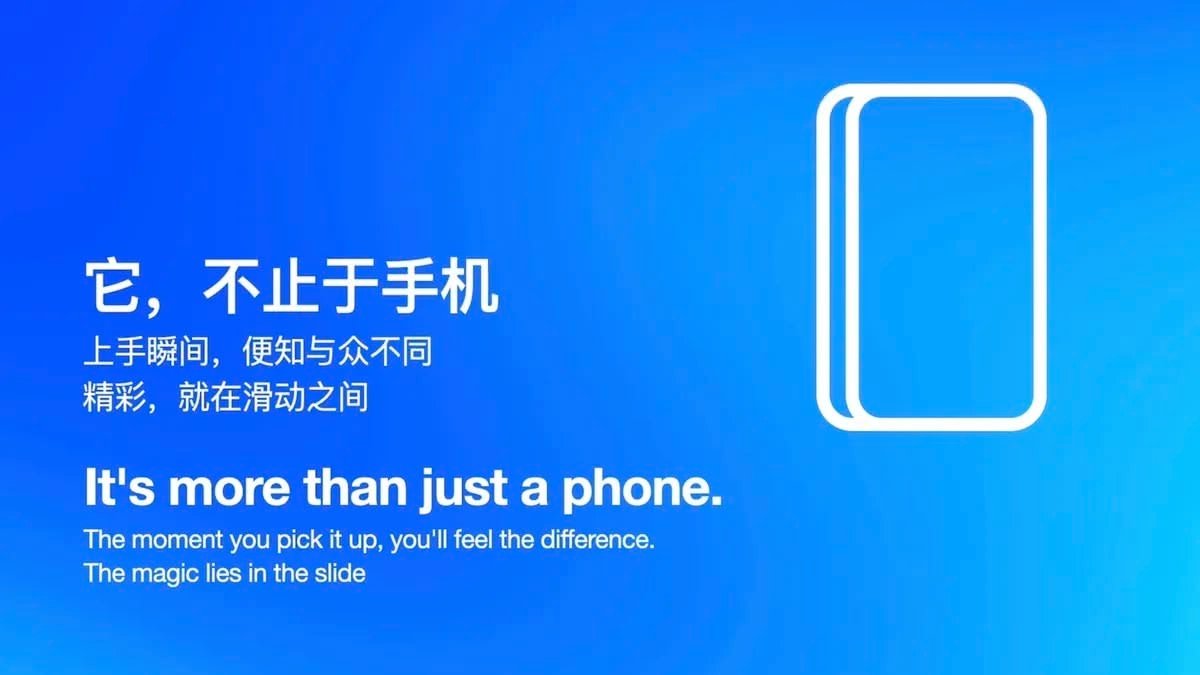 Le retour du design « slide » dédié au gaming mobile fait sensation : AYANEO prépare un smartphone-console qui rend hommage à un classique oublié de Sony.  © AYANEO