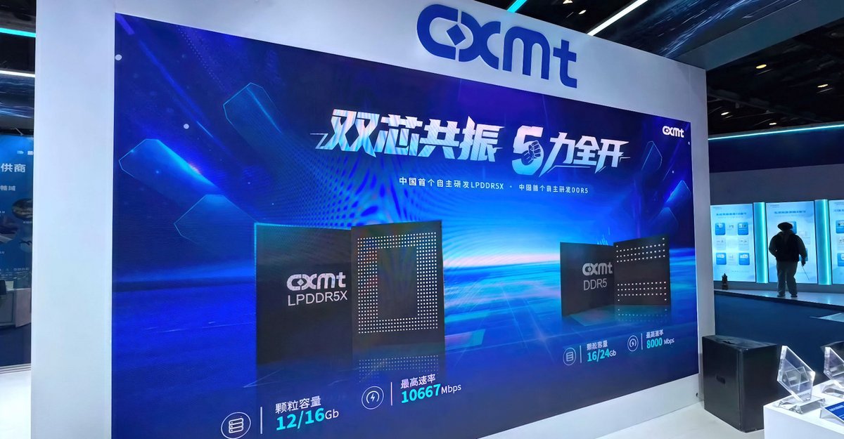Stand CXMT à la China International Semiconductor Expo de Pékin. ©CXMT