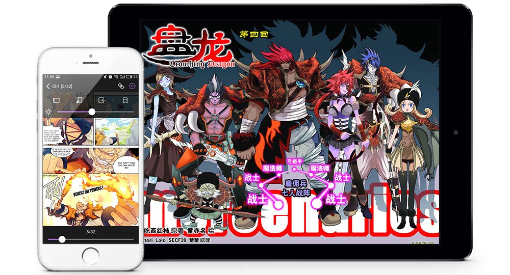 Lecture fluide en haute définition sur téléphone comme sur tablette, avec le lecteur intuitif de l'app. - © Manga Zone