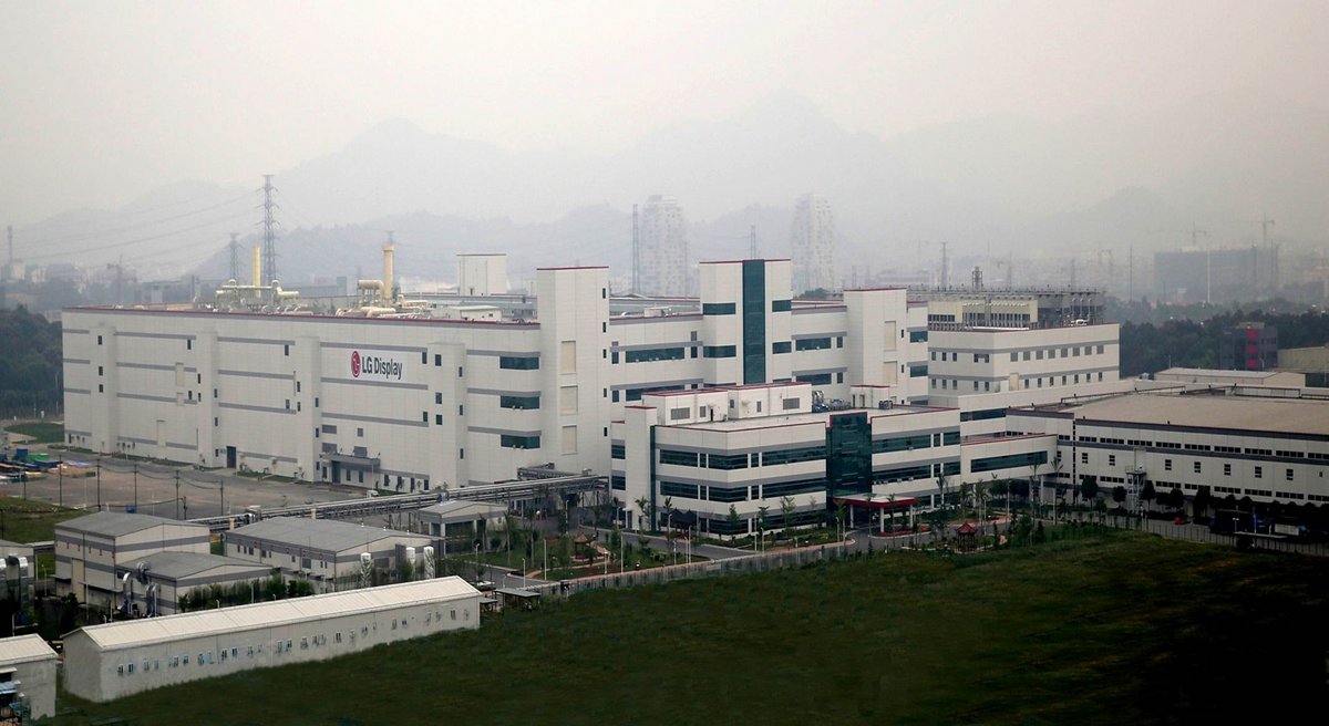 L'usine de Guangzhou, opérationnelle depuis 2014, va être vendue à TCL CSOT contre 1,5 milliard de dollars © LG Display