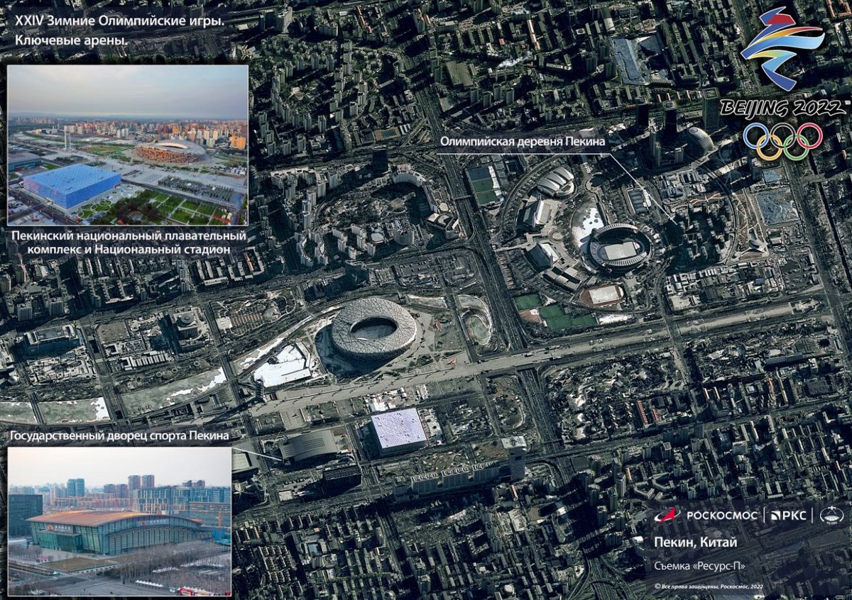 Les satellites de Roscosmos aussi regardent Pékin cet hiver ! Les sites couverts sont au cœur d'une zone très urbaine. Crédits : Roscosmos