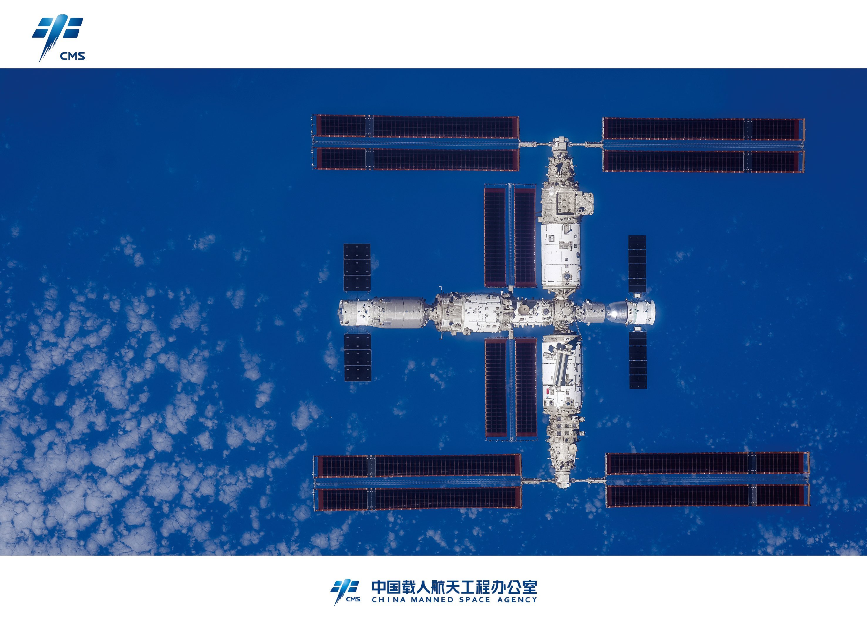 Une belle photo de la station spatiale chinoise, lors du désamarrage de Shenzhou-16 en octobre. © CMSA
