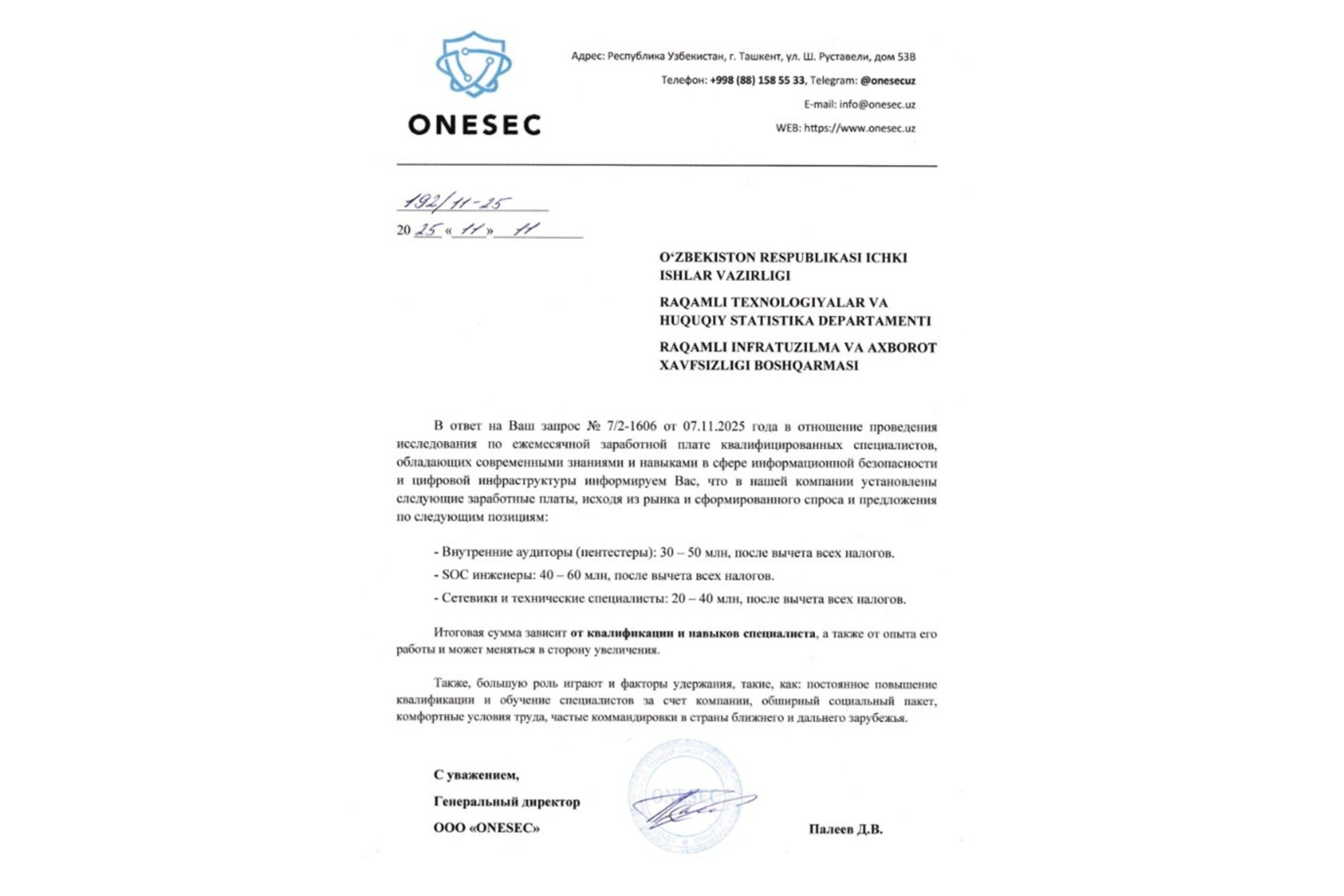 Le courrier de phishing à destination des fonctionnaires ouzbeks. © Check Point Research