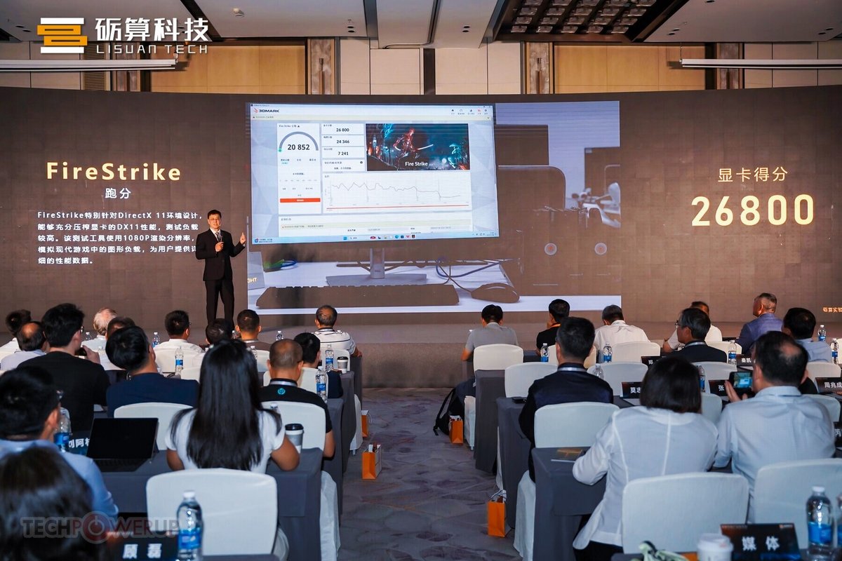 26 800 points sur 3DMark Fire Strike : un score intéressant. ©Lisuan Tech