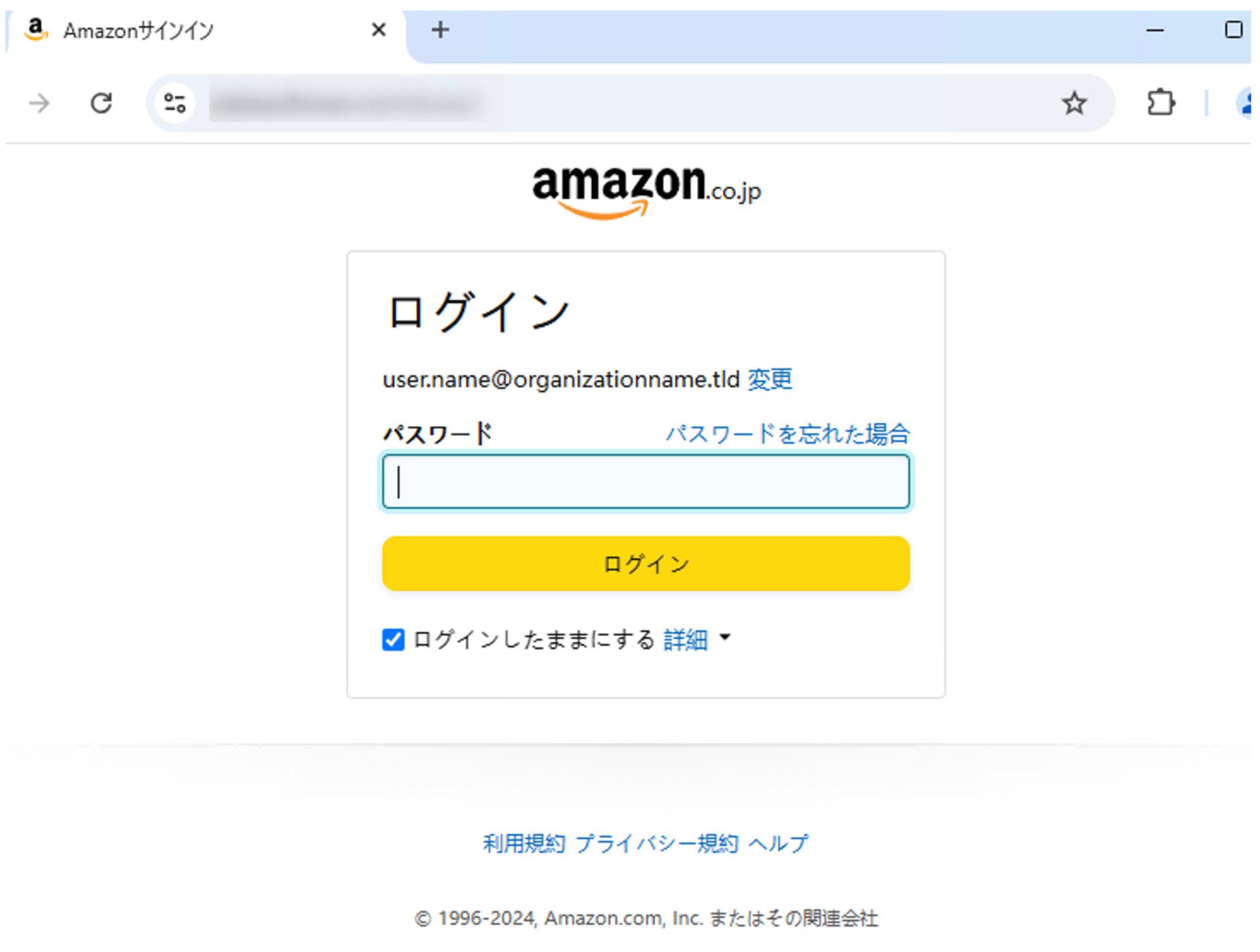 Exemple d'une page de destination CoGUI se faisant passer pour Amazon © Proofpoint