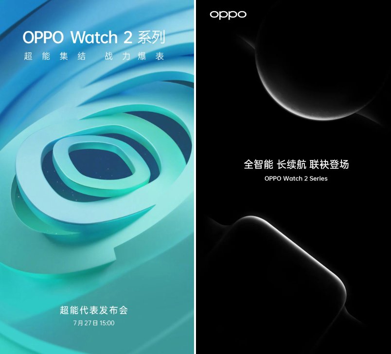 © OPPO