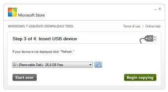 000000B902544812-photo-windows-7-usb-dvd-download-tool-2.jpg