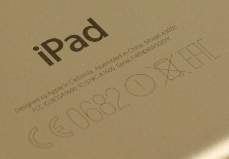 01C7000007712233-photo-apple-ipad-logo.jpg