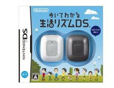 000000B401855542-photo-live-japon-jeux-des-bonnes-r-solutions.jpg