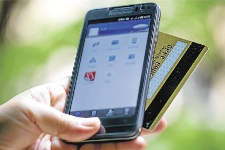 01C2000007627933-photo-paiement-nfc-mobile.jpg