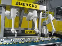 0000009600884646-photo-live-japon-robots-industriels.jpg