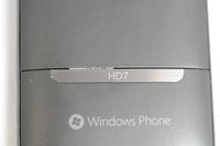 00C8000003907340-photo-test-htc-hd7-clubic-com-003.jpg