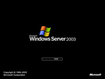 01C2000007898205-photo-windows-server-2003.jpg