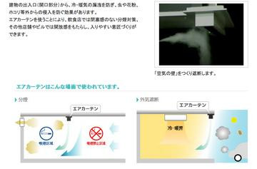 0168000003517550-photo-live-japon-cigarette-lectronique.jpg
