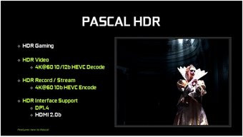 0154000008444116-photo-nvidia-pascal-hdr-2.jpg