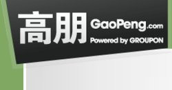 00FA000004041056-photo-gaopen-groupon-chine-logo.jpg
