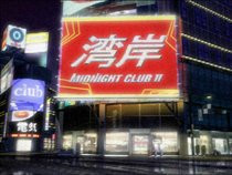 00D2000000059446-photo-midnight-club-2.jpg