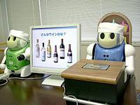 0000009600648226-photo-live-japon-robots-papero-sommelier.jpg