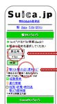 0000009600659010-photo-live-japon-paiement-t-l-phone-mobile.jpg