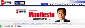 012C000002344248-photo-live-japon-politique-et-web.jpg