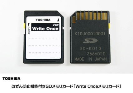 04218298-photo-toshiba-write-one-memory-card-carte-sd-inviolable.jpg