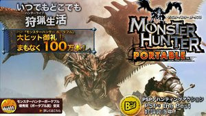 012C000001489658-photo-live-japon-monster-hunter.jpg