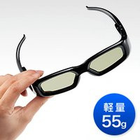 00C8000003926002-photo-sanwa-lunettes-3d.jpg