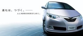 010E000001402794-photo-live-japon-batterie-automobile.jpg