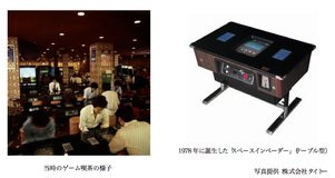 000000A003628604-photo-live-japon-gadgets-pour-adultes-sages.jpg