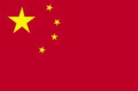 00C8000000296799-photo-chine-drapeau-chinois.jpg